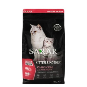 Sarar Hypoallergenic Dry Food with Chicken & Anchovy for Kittens & Mother Cats 2kg